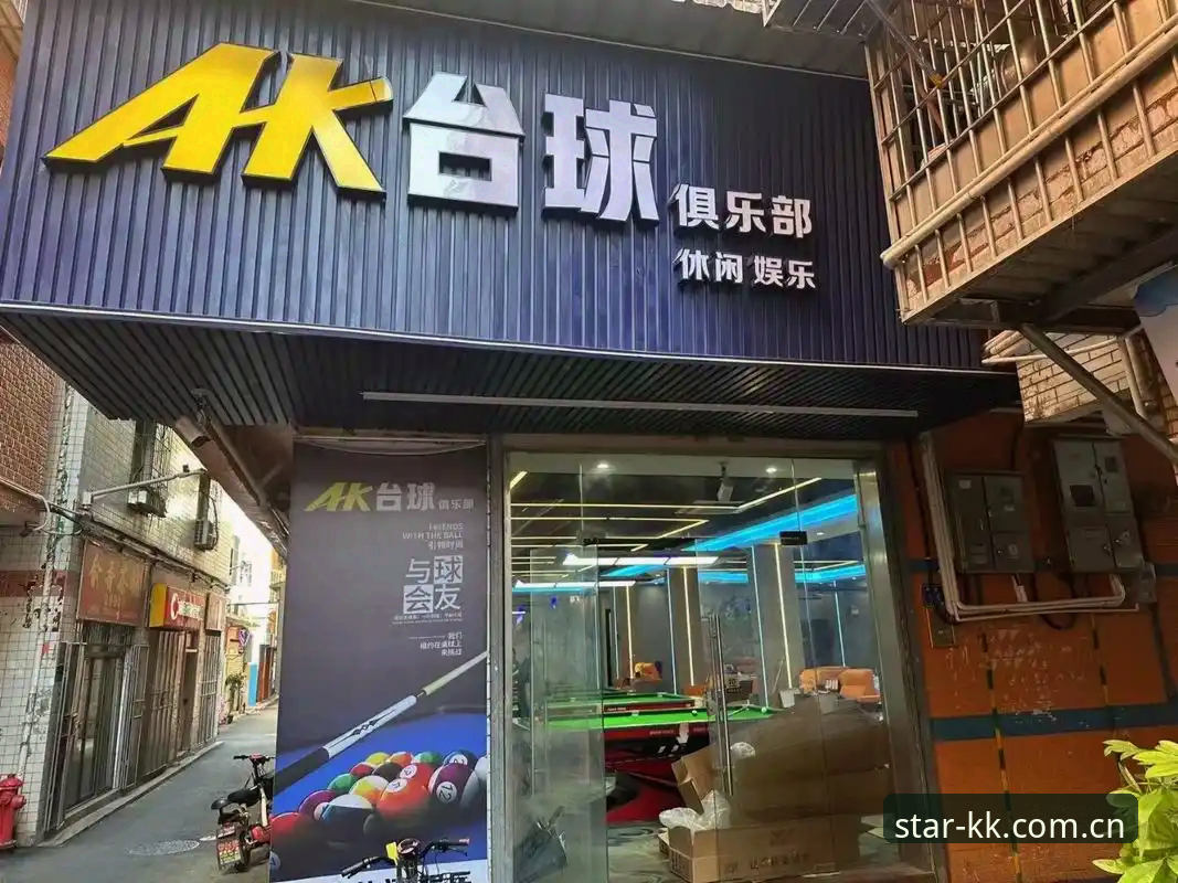 KK体育中国首页功能详解 揭秘KK体育中国首页功能详解:一台大门背后的体育数据革命,你未必知道的事