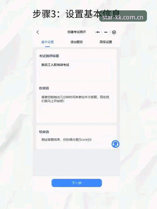 新手避坑指南：最新KK体育登录通道到底怎么找才对？