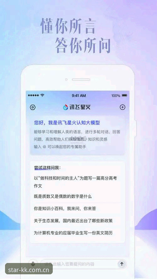揭秘KK体育登录通道：大多数用户倒在验证环节，而不是APP本身